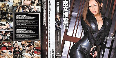 [iptd-901] Secret Female Investigator Beautiful Big Tits Agent Who Fell Into Hell Minori Hatsune Scene 5